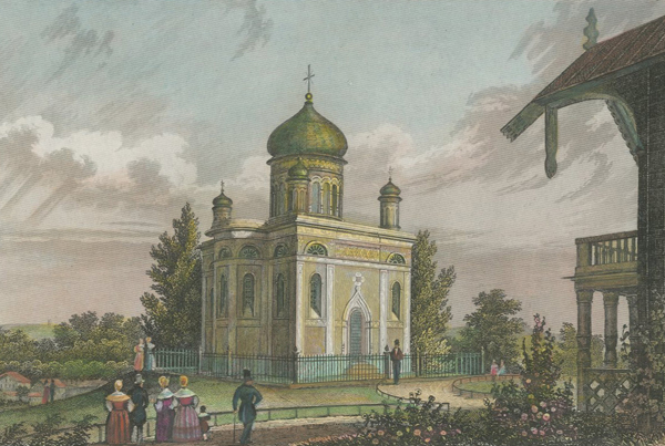 Potsdam. - Alexander-Newski-Gedächtniskirche. - "Die Russische Kirche bei Potsdam".