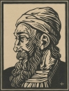 Weisz, Josef. - "Johannes Gutenberg II".
